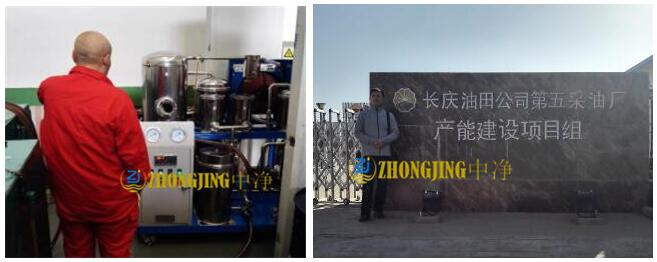 TYA潤滑油濾油機案例圖片 TYA潤滑油濾油機案例圖片